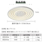 ryd-098 照明 シーリングライト 子供部屋 キッチン リビング ダイニング 寝室 6畳 12畳 8畳 調光調色 タイマー 常夜灯 リモコン付き 北欧風 明るい LED おしゃれ モダン 器具 かわいい 高級感 ホワイト 直径40cm 直径50cm 円形