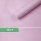yfzz-001 壁紙 巾60cm×5m 壁紙 シール 防水 無地 ホワイト ブルー グレー ピンク ミント 貼ってはがせる おしゃれ 賃貸でもOK シンプル リフォーム 壁紙シール 扉 机 リメイクシート トイレ 新生活 一人暮らし