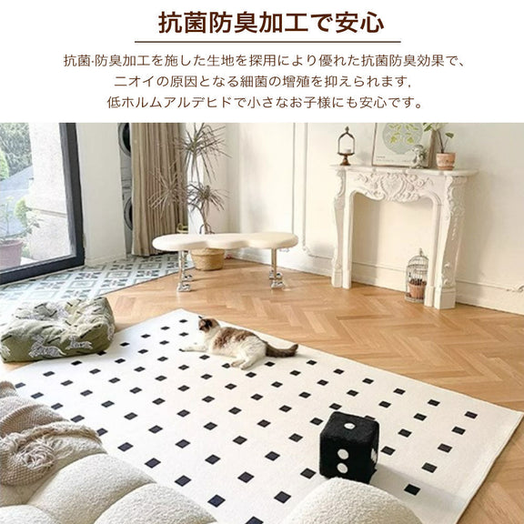 ラグ 洗える オールシーズン ラグマット チェック 春夏ラグ ラグカーペット ラグマット ラグ 北欧 じゅうたん 掃除簡単 床保護 防音 リビング 軽量 滑り止め 長方形 四角 おしゃれ 送料無料 新生活 一人暮らし