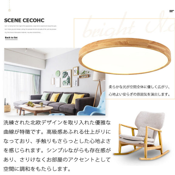 ryd-148【5年保証】シーリングライト led 調光 調色 ダイニング 寝室 リビング 子供部屋 キッチン 円型 直径30cm 40 50cm 方形 50×50cm 12畳 6畳 8畳 北欧風 明るい LED モダン おしゃれ かわいい 常夜灯 タイマー 調光調色 リモコン ナチュラル