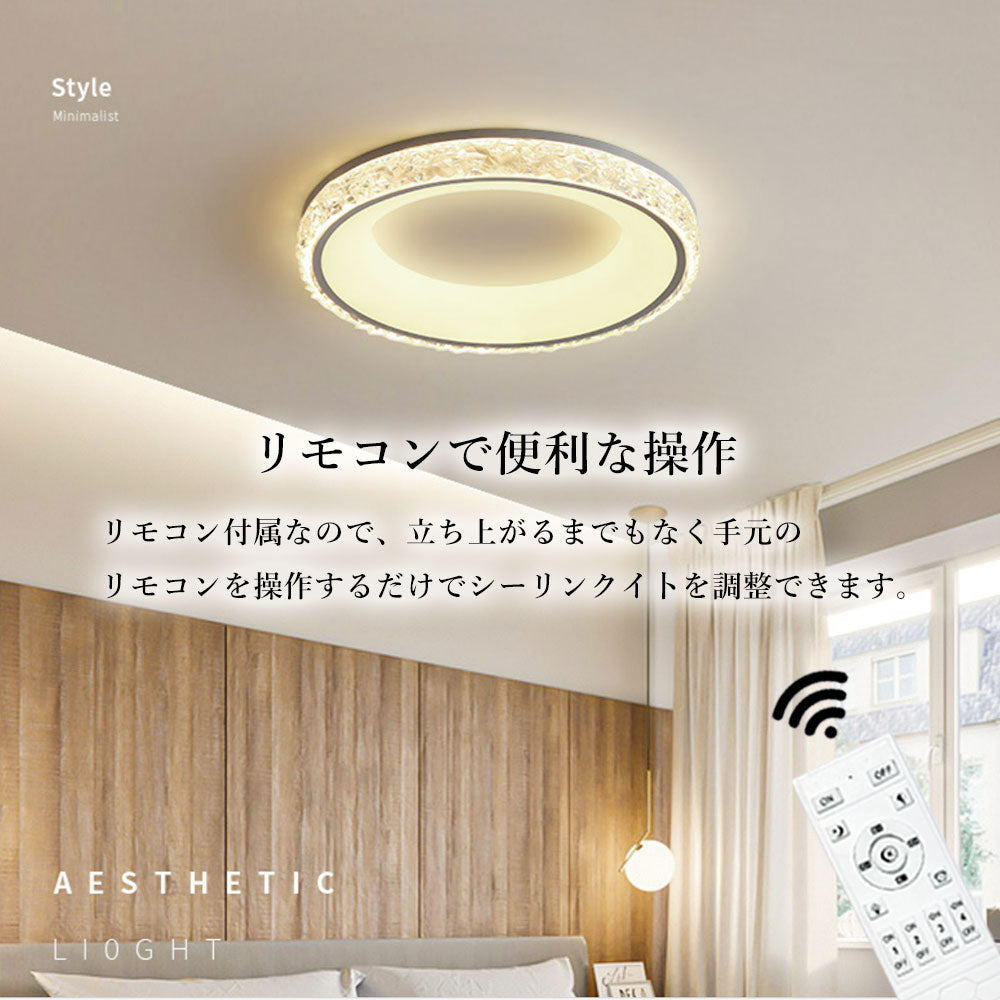 ryd-138【5年保証】シーリングライト キッチン リビング 子供部屋 寝室 ダイニング 8畳 6畳 12畳 LED 明るい 北欧風 おしゃれ 照明 かわいい 高級感 モダン 調光調色 常夜灯 タイマー リモコン付き ホワイト ブラック 直径50cm