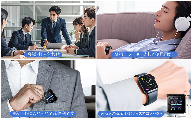 ミニボイスレコーダー 小型 icレコーダー 16/32/64GB 高感度 ミニ録音機 イヤホン付属 50時間長時間録音 ワンボタン録音 バレない レコーダー 1536kbps音質 VOR自動音声検知 ボイス・レコーダー 液晶画面 分割録音 OTG機能 小型録音機 Windows/Mac/android/iphone対応