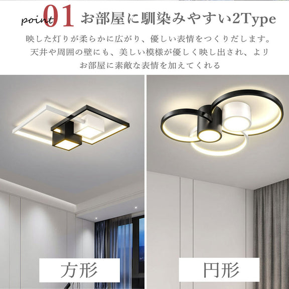 ryd-198【5年保証】照明器具 シーリングライト 子供部屋 リビング 寝室 ダイニング キッチン 12畳 8畳 6畳 北欧風 LED 明るい 照明 おしゃれ モダン 高級感 かわいい 常夜灯 リモコン付き タイマー 調光調色 ブラック 円型 方形
