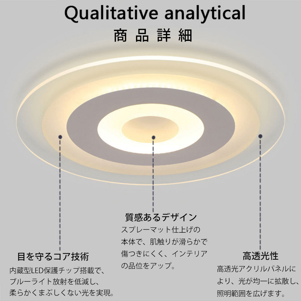 ryd-127 シーリングライト 北欧 子供部屋 寝室 ダイニング キッチン リビング 8畳 12畳 6畳 LED 明るい 北欧風 器具 おしゃれ 高級感 モダン かわいい 調光調色 タイマー 常夜灯 リモコン付き ホワイト 直径42cm 直径52cm