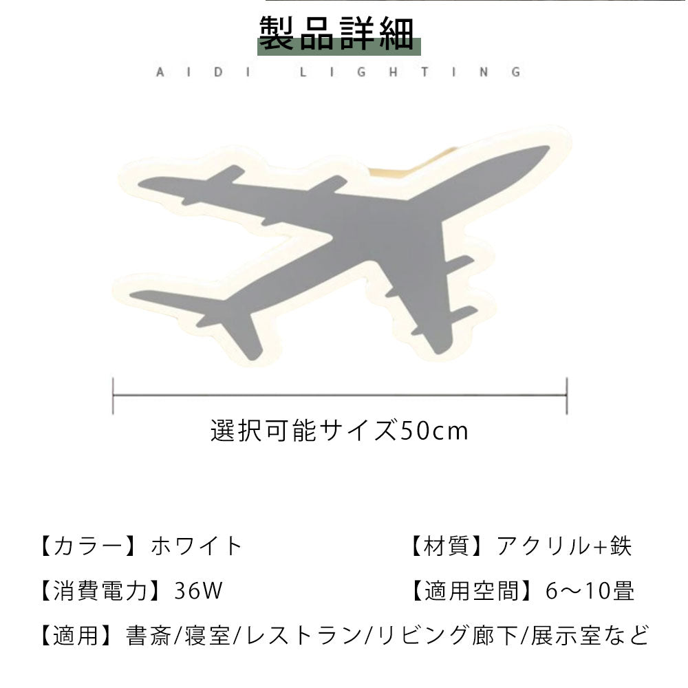 ryd-163【5年保証】シーリングライト モダン キッチン 寝室 子供部屋 ダイニング リビング 12畳 6畳 8畳 常夜灯 リモコン付き 調光調色 タイマー 北欧風 LED 明るい おしゃれ 照明 高級感 かわいい ホワイト 幅50cm