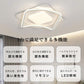 ryd-119 照明 シーリングライト リモコン付き 常夜灯 調光調色 タイマー 6畳 8畳 12畳 明るい LED 北欧風 寝室 リビング ダイニング キッチン 子供部屋 おしゃれ 器具 かわいい 高級感 ホワイト ホワイト‐ブラック