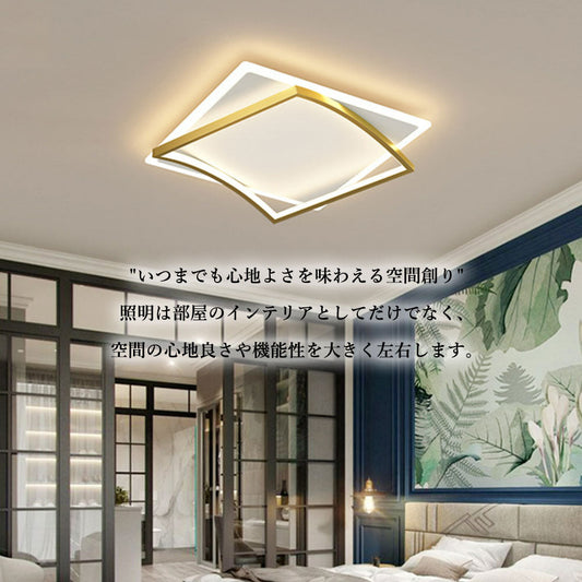 ryd-200【5年保証】照明器具 シーリングライト 寝室 リビング キッチン ダイニング 子供部屋 8畳 12畳 6畳 リモコン付き 常夜灯 タイマー 調光調色 北欧風 LED 明るい おしゃれ モダン 照明 高級感 かわいい ブラック ゴールド