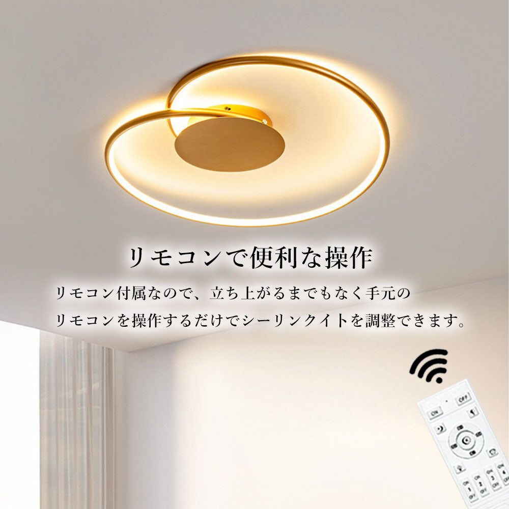 ryd-146【5年保証】シーリングライト led 調光 調色 寝室 ダイニング 子供部屋 リビング キッチン 12畳 6畳 8畳 リモコン付き タイマー 調光調色 常夜灯 明るい 北欧風 LED おしゃれ 照明 かわいい 高級 モダン ホワイト ブラック ゴールド 幅50cm