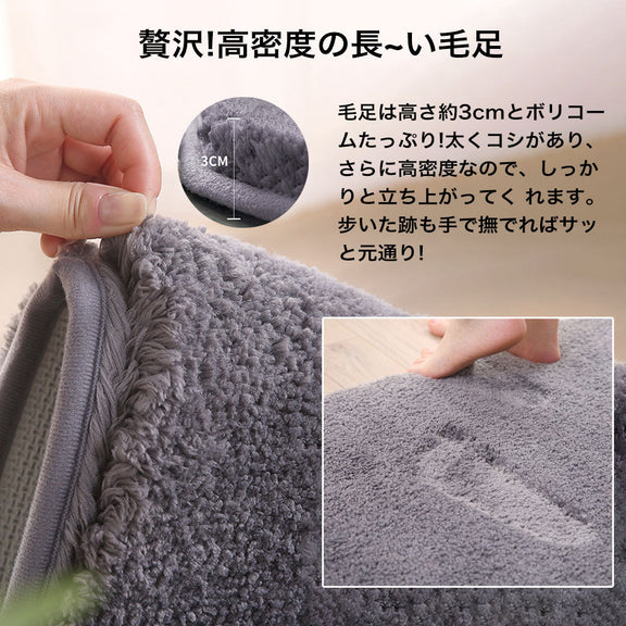 ラグマット ラグ カーペット 洗える 浴室 玄関マット 北欧 滑り止め ふわふわ 小さめ 長方形 四角 マット フロアマット 子供部屋 柔らかい 室内 マイクロファイバー シンプル おしゃれ 春夏秋冬用 絨毯 新生活 一人暮らし