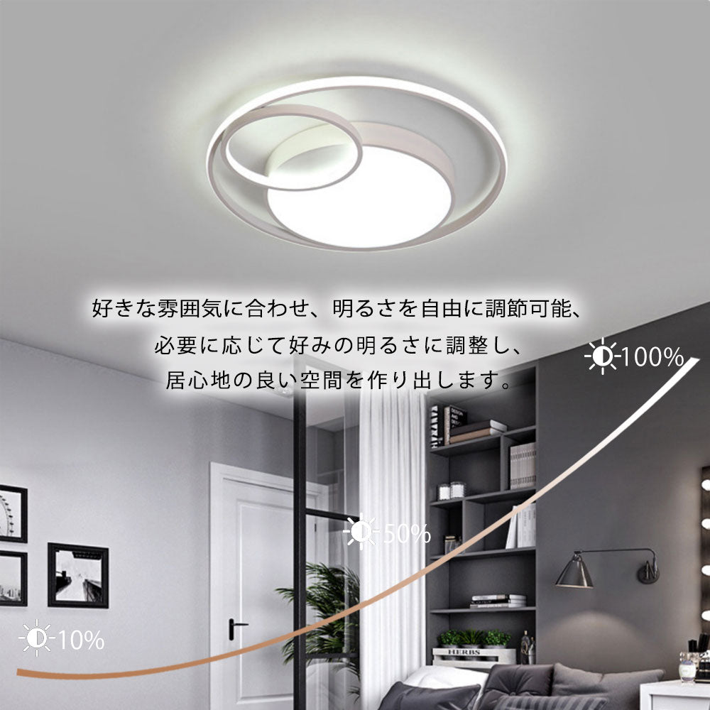シーリングライト モダン 常夜灯 調光調色 リモコン付き タイマー 円形 直径40 48cm 6畳 8畳 12畳 北欧風 明るい LED リビング ダイニング キッチン 寝室 子供部屋 おしゃれ 器具 かわいい 高級感 ブラック ブラック‐ホワイト ホワイト