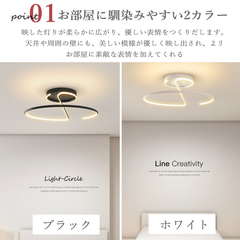 ryd-199【5年保証】照明器具 シーリングライト ダイニング 子供部屋 リビング キッチン 寝室 12畳 8畳 6畳 常夜灯 リモコン付き タイマー 調光調色 明るい LED 北欧風 照明 モダン おしゃれ かわいい 高級感 ホワイト ブラック 直径50cm