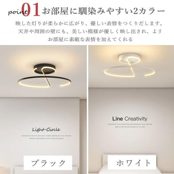 ryd-199【5年保証】照明器具 シーリングライト ダイニング 子供部屋 リビング キッチン 寝室 12畳 8畳 6畳 常夜灯 リモコン付き タイマー 調光調色 明るい LED 北欧風 照明 モダン おしゃれ かわいい 高級感 ホワイト ブラック 直径50cm