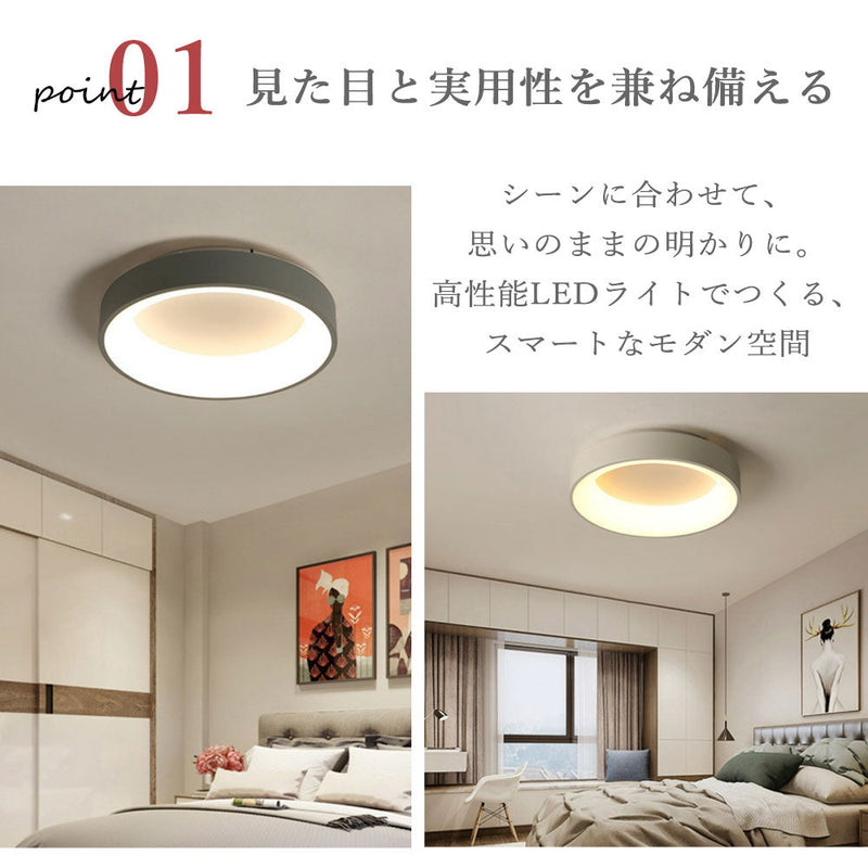 ledシーリングライト 6畳 8畳 12畳 調光調色 リモコン付き 常夜灯 タイマー LED 北欧風 明るい キッチン ダイニング リビング 寝室 子供部屋 おしゃれ 器具 かわいい 高級感 ホワイト グレー 円形 新生活 一人暮らし