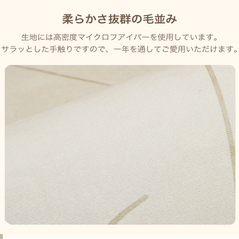 ラグ オールシーズン ラグマット ラグカーペット ラグマット ラグ 春夏ラグ 北欧 掃除簡単 床保護 防音 リビング 軽量 滑り止め じゅうたん 長方形 四角 おしゃれ 送料無料 新生活 一人暮らし