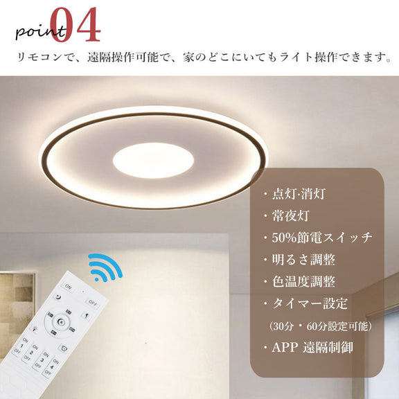 ryd-213【5年保証】シーリングライト おしゃれ リモコン キッチン 寝室 子供部屋 ダイニング リビング 直径40cm 直径50cm 8畳 6畳 12畳 LED 明るい 北欧風 照明 かわいい 高級感 モダン タイマー 常夜灯 調光調色 リモコン付き ホワイト ブラック ゴールド