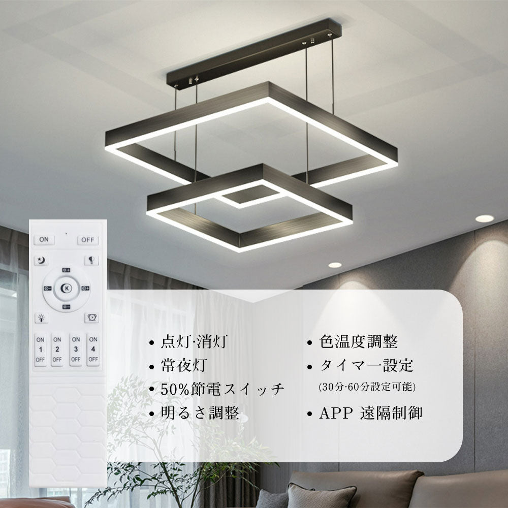 ryd-202【5年保証】ペンダントライト?吊下げ灯 リビング キッチン 子供部屋 寝室 ダイニング 6畳 12畳 8畳 北欧風 明るい LED 照明 モダン おしゃれ かわいい 高級感 タイマー 調光調色 リモコン付き 常夜灯 ブラック 単層-幅60cm 二層-幅40と60cm