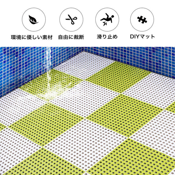 【4枚セット】 お風呂マット バスマット 浴室マット 30×30cm/pcs 滑り止めマット 浴室改造 浴室DIYマット 浴槽マット 自由裁断 お手洗い シャワー 転倒防止 装着便利 浴室 プール 廊下 台所 風呂場 ベランダ キッチン