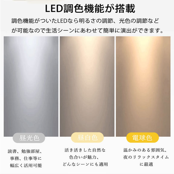 ryd-067 シーリングライト モダン リモコン付き タイマー 調光 調色 常夜灯 直径40 50cm 6畳 8畳 12畳 北欧風 明るい LED ダイニング キッチン リビング 寝室 子供部屋 おしゃれ 器具 高級感 かわいい ホワイト ナチュラル 花