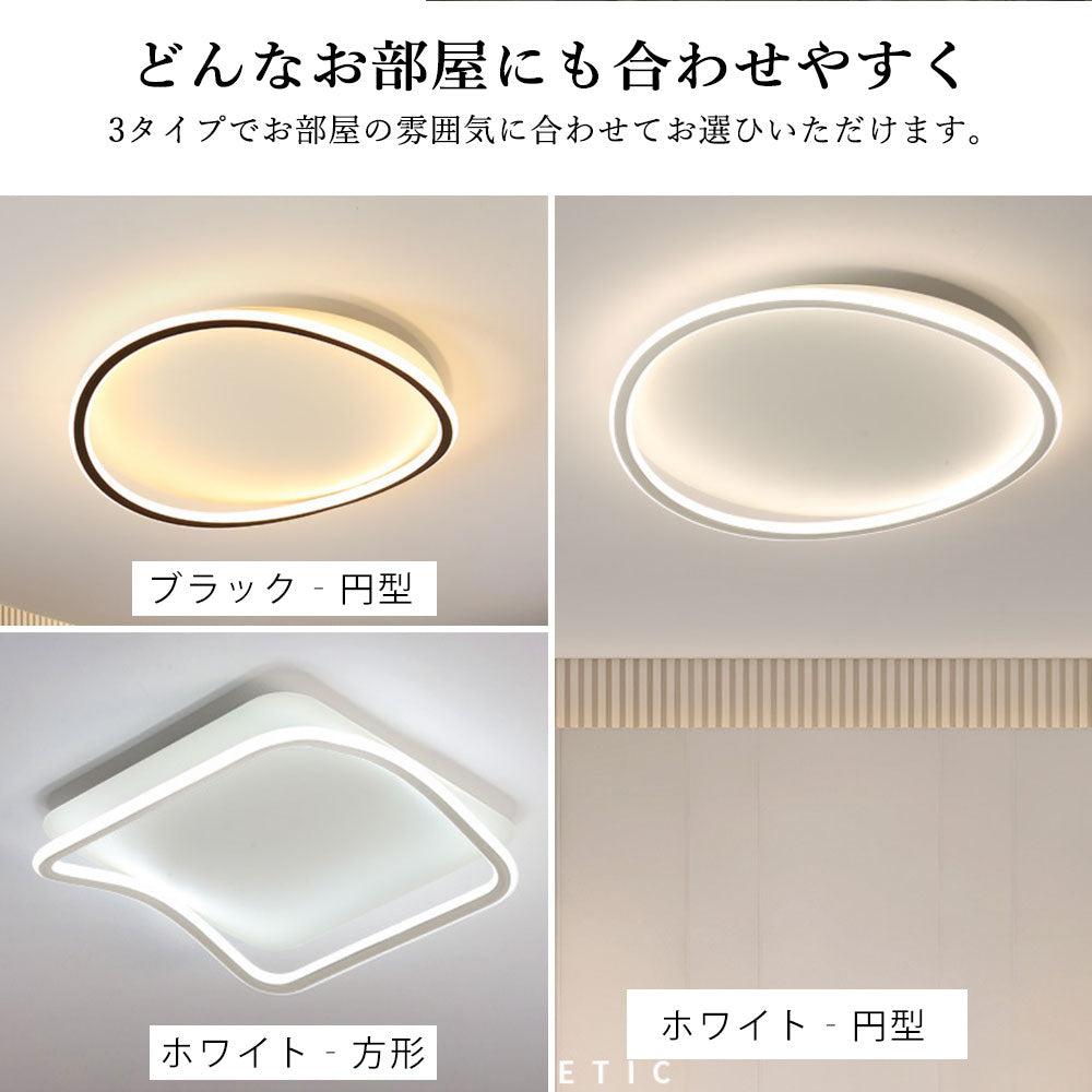 ryd-103 照明 シーリングライト キッチン リビング 寝室 ダイニング 子供部屋 6畳 12畳 8畳 常夜灯 リモコン付き タイマー 調光調色 明るい 北欧風 LED 器具 おしゃれ 高級感 かわいい モダン ホワイト ブラック 円型 直径40 50cm 方形 40 50cm