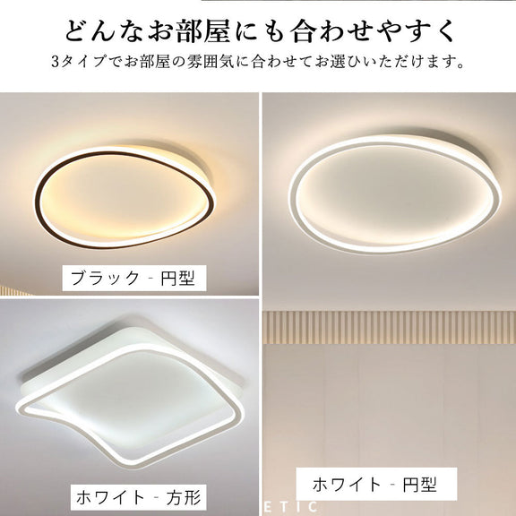 ryd-103 照明 シーリングライト キッチン リビング 寝室 ダイニング 子供部屋 6畳 12畳 8畳 常夜灯 リモコン付き タイマー 調光調色 明るい 北欧風 LED 器具 おしゃれ 高級感 かわいい モダン ホワイト ブラック 円型 直径40 50cm 方形 40 50cm