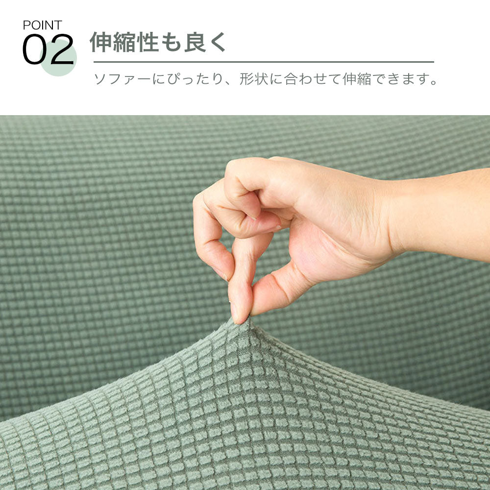 pyfzp-002 ソファカバー おしゃれ ソファーカバー 1人掛け 2人掛け 3人掛け 4人掛け 肘掛あり 一体型 ソファーベッド カバー ソファーカバー ストレッチ 伸びる 北欧 高級感 洗える 滑り止め 二人 三人 韓国インテリア プレゼント