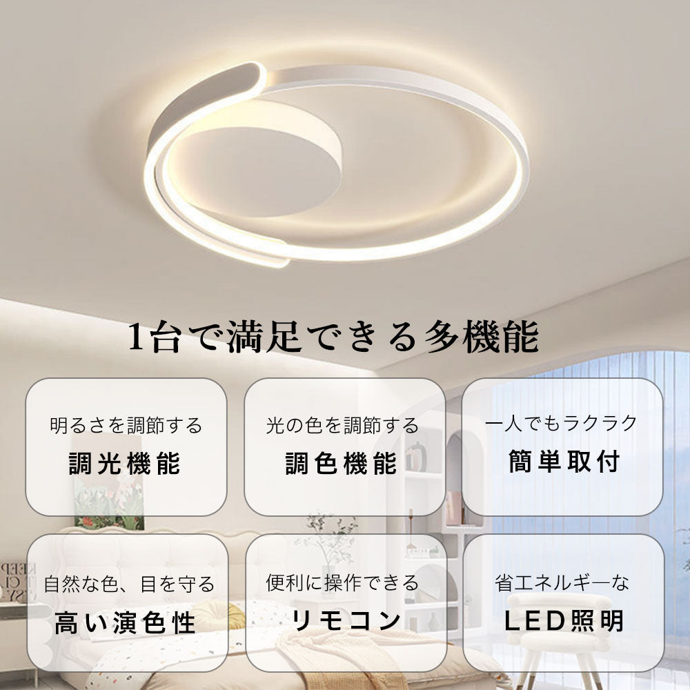 シーリングライト 北欧 常夜灯 リモコン付 調光 調色き タイマー 6畳 8畳 12畳 LED 明るい風 寝室 リビング ダイニング キッチン 子供部屋 おしゃれ 器具 かわいい 高級感 ブラック ホワイト 円型 方形
