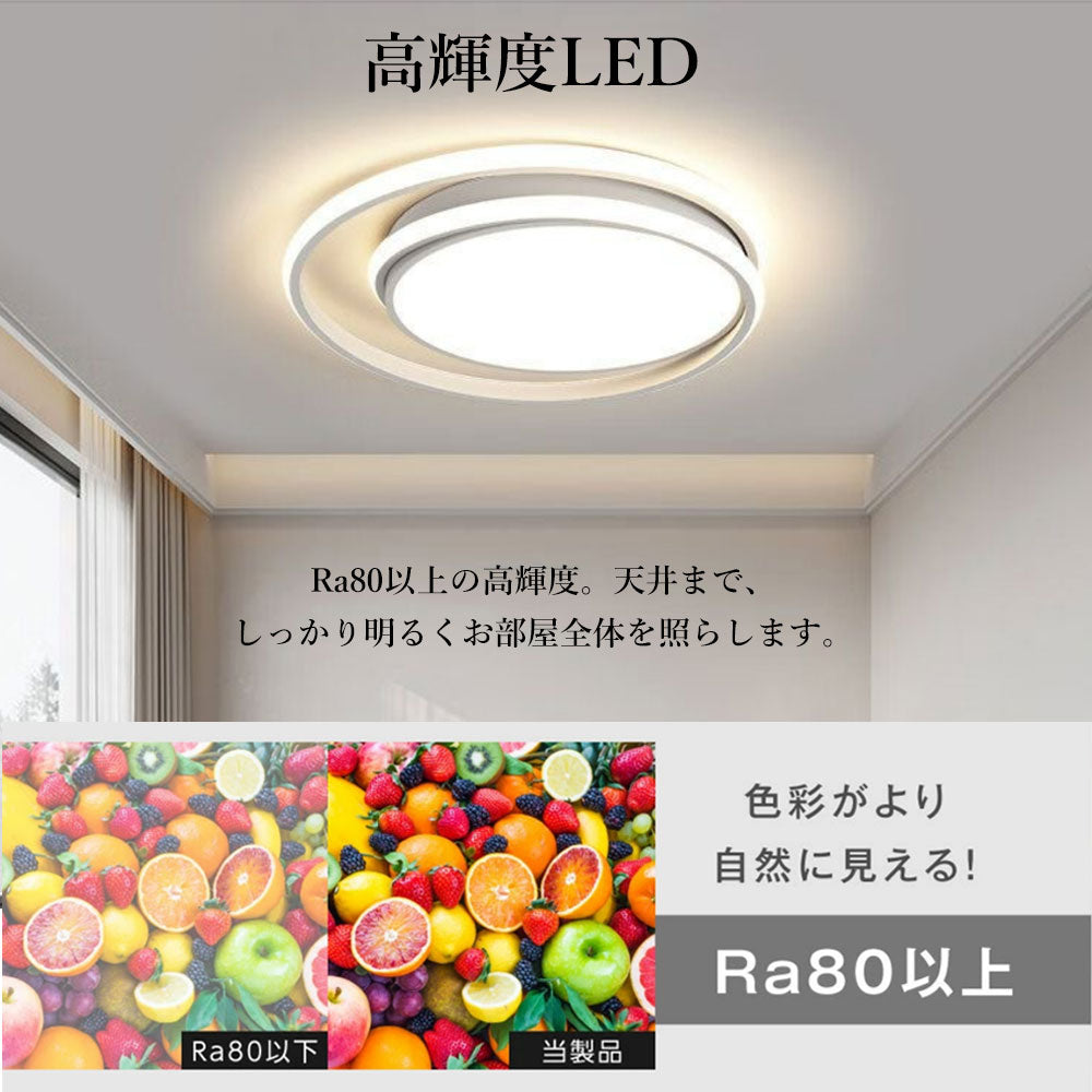照明器具 シーリングライト 調光調色 リモコン付き 常夜灯 タイマー 6畳 8畳 12畳 LED 明るい 北欧風 キッチン ダイニング リビング 寝室 子供部屋 器具 おしゃれ かわいい 高級感 ゴールド ブラック ホワイト 新生活