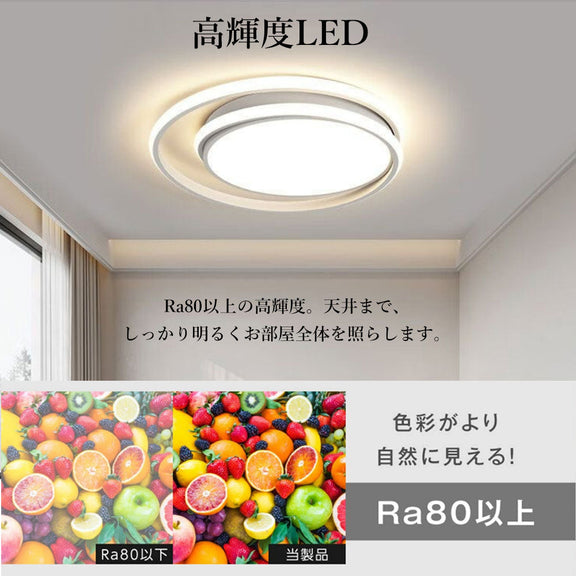 照明器具 シーリングライト 調光調色 リモコン付き 常夜灯 タイマー 6畳 8畳 12畳 LED 明るい 北欧風 キッチン ダイニング リビング 寝室 子供部屋 器具 おしゃれ かわいい 高級感 ゴールド ブラック ホワイト 新生活