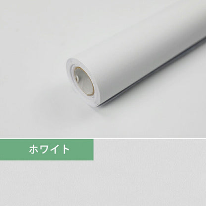 yfzz-001 壁紙 巾60cm×5m 壁紙 シール 防水 無地 ホワイト ブルー グレー ピンク ミント 貼ってはがせる おしゃれ 賃貸でもOK シンプル リフォーム 壁紙シール 扉 机 リメイクシート トイレ 新生活 一人暮らし