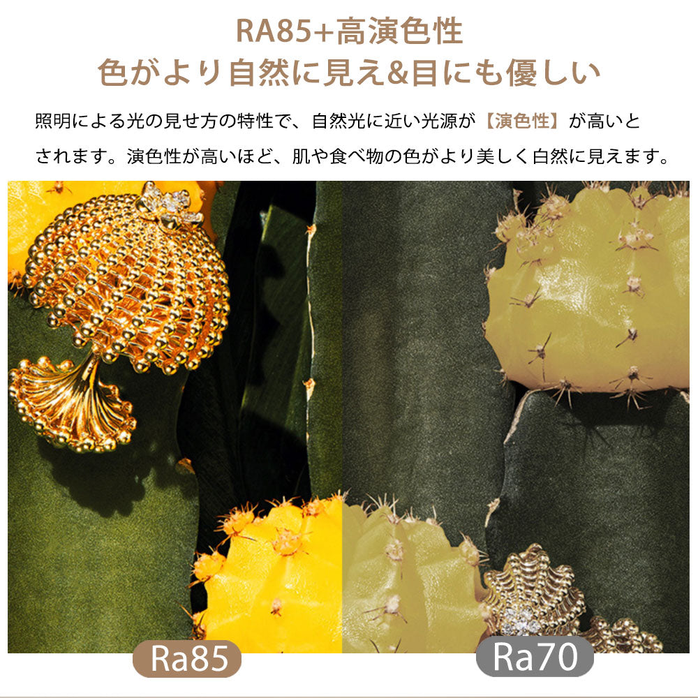 ryd-144【5年保証】シーリングライト led 調光 調色 キッチン 寝室 ダイニング 子供部屋 リビング 6畳 12畳 8畳 リモコン付き タイマー 調光調色 常夜灯 北欧風 明るい LED おしゃれ モダン 照明 かわいい ホワイト ブラック 直径40cm 直径50cm