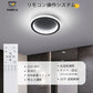 ryd-125 シーリングライト 北欧 ダイニング 寝室 キッチン 子供部屋 リビング 12畳 6畳 8畳 LED 明るい 北欧風 器具 おしゃれ かわいい 高級感 モダン 常夜灯 調光調色 タイマー リモコン付き ホワイト ブラック 円型 方形