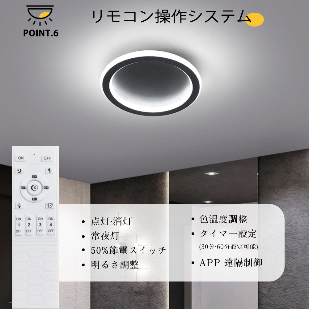 ryd-125 シーリングライト 北欧 ダイニング 寝室 キッチン 子供部屋 リビング 12畳 6畳 8畳 LED 明るい 北欧風 器具 おしゃれ かわいい 高級感 モダン 常夜灯 調光調色 タイマー リモコン付き ホワイト ブラック 円型 方形