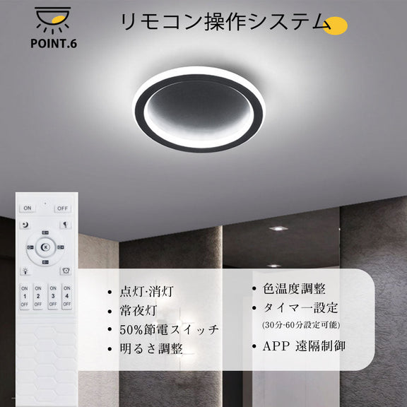 ryd-125 シーリングライト 北欧 ダイニング 寝室 キッチン 子供部屋 リビング 12畳 6畳 8畳 LED 明るい 北欧風 器具 おしゃれ かわいい 高級感 モダン 常夜灯 調光調色 タイマー リモコン付き ホワイト ブラック 円型 方形