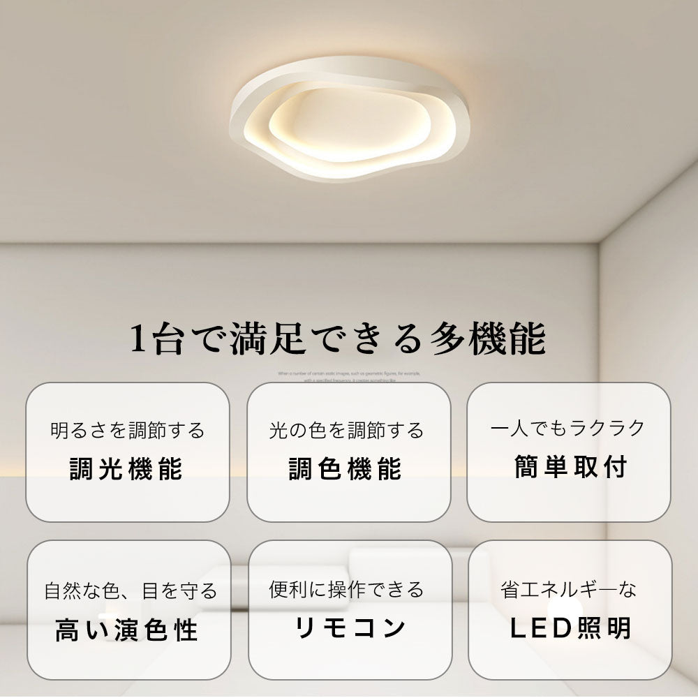 ryd-136【5年保証】シーリングライト キッチン リビング ダイニング 寝室 子供部屋 12畳 6畳 8畳 明るい LED 北欧風 おしゃれ 照明 モダン かわいい 高級感 常夜灯 タイマー 調光調色 リモコン付き ホワイト 直径40cm 直径50cm