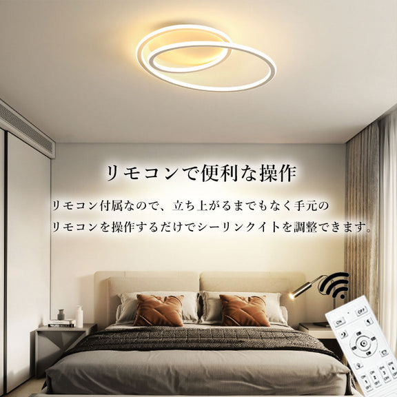 ryd-147【5年保証】シーリングライト led 調光 調色 リビング ダイニング キッチン 寝室 子供部屋 12畳 8畳 6畳 常夜灯 調光調色 タイマー リモコン付き 明るい 北欧風 LED 照明 おしゃれ かわいい モダン ホワイト ブラック 直径40cm 直径50cm