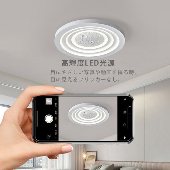 ryd-098 照明 シーリングライト 子供部屋 キッチン リビング ダイニング 寝室 6畳 12畳 8畳 調光調色 タイマー 常夜灯 リモコン付き 北欧風 明るい LED おしゃれ モダン 器具 かわいい 高級感 ホワイト 直径40cm 直径50cm 円形
