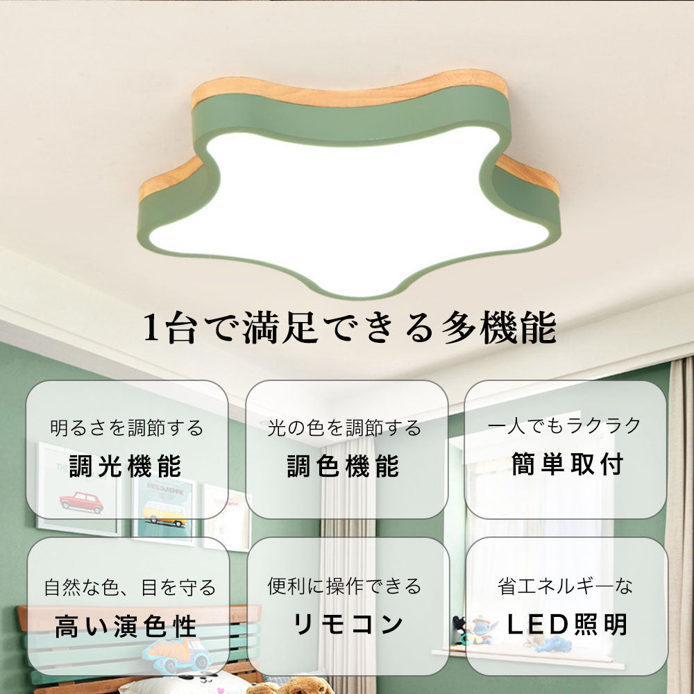 ryd-094 照明 シーリングライト 6畳 8畳 12畳 調光調色 タイマー 常夜灯 リモコン付き 明るい LED 北欧風 リビング ダイニング キッチン 寝室 子供部屋 器具 おしゃれ 高級感 かわいい イエロー グリーン ピンク ホワイト
