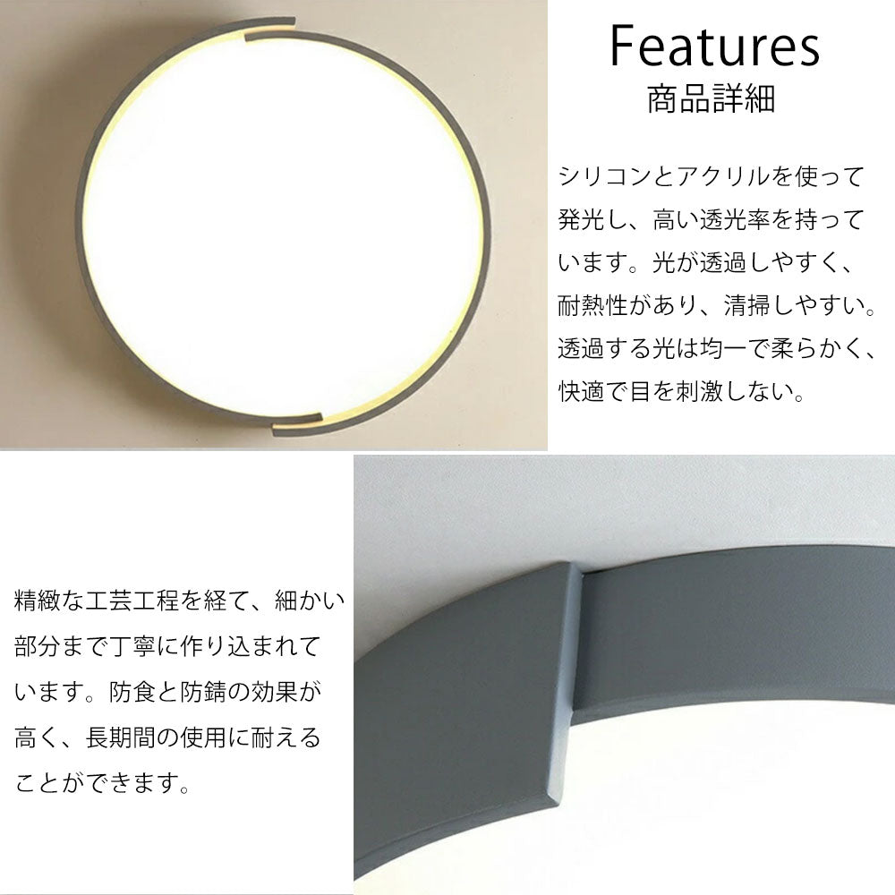 ryd-152【5年保証】シーリングライト led キッチン 寝室 子供部屋 ダイニング リビング 12畳 6畳 8畳 北欧風 明るい LED 照明 モダン おしゃれ 高級感 かわいい 調光調色 リモコン付き 常夜灯 タイマー ホワイト グレー 直径40cm 直径50cm