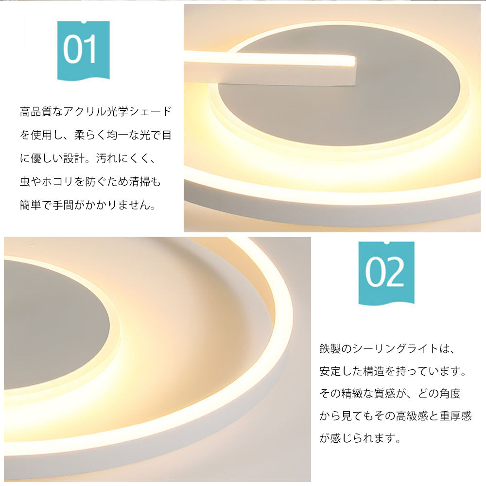 ryd-087 シーリングライト キッチン 常夜灯 調光 調色 リモコン付き タイマー 直径40 50cm 6畳 8畳 12畳 ブラック ホワイト 明るい LED 北欧風 ダイニング リビング 寝室 子供部屋 おしゃれ 器具 かわいい 高級感 円型