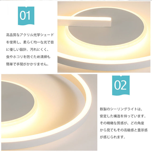 ryd-087 シーリングライト キッチン 常夜灯 調光 調色 リモコン付き タイマー 直径40 50cm 6畳 8畳 12畳 ブラック ホワイト 明るい LED 北欧風 ダイニング リビング 寝室 子供部屋 おしゃれ 器具 かわいい 高級感 円型