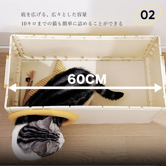収納ボックス 猫ハウス一体型 収納ケース フタ付き 1段 2段 透明パネル 大容量 収納ケース プラスチック ペット収納ボックス カラーボックス 横置き 新生活 猫 おしゃれ かわいい 組立簡単 オールシーズン