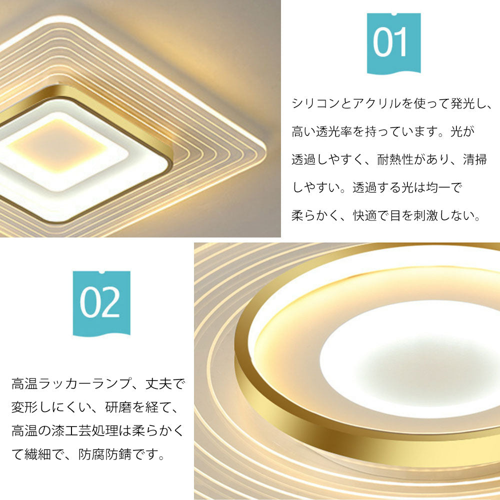 ryd-182【5年保証】おしゃれ シーリングライト 子供部屋 寝室 ダイニング キッチン リビング 方形 円型 直径40 50cm 6畳 8畳 12畳 リモコン付き 常夜灯 調光調色 タイマー 明るい 北欧風 LED 照明 かわいい 高級感 モダン ゴールド