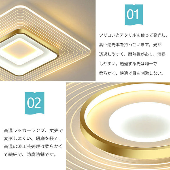 ryd-182【5年保証】おしゃれ シーリングライト 子供部屋 寝室 ダイニング キッチン リビング 方形 円型 直径40 50cm 6畳 8畳 12畳 リモコン付き 常夜灯 調光調色 タイマー 明るい 北欧風 LED 照明 かわいい 高級感 モダン ゴールド