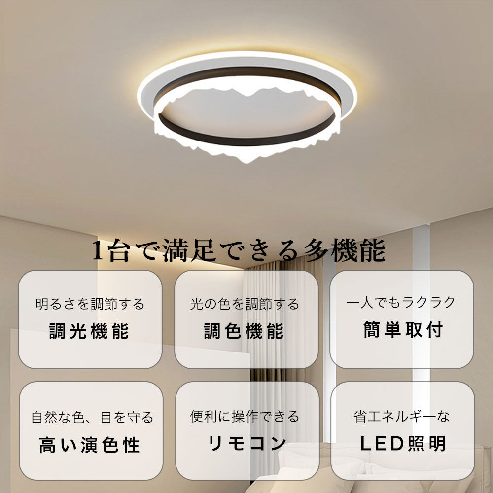 ryd-144【5年保証】シーリングライト led 調光 調色 キッチン 寝室 ダイニング 子供部屋 リビング 6畳 12畳 8畳 リモコン付き タイマー 調光調色 常夜灯 北欧風 明るい LED おしゃれ モダン 照明 かわいい ホワイト ブラック 直径40cm 直径50cm