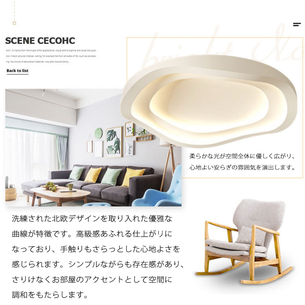 ryd-136【5年保証】シーリングライト キッチン リビング ダイニング 寝室 子供部屋 12畳 6畳 8畳 明るい LED 北欧風 おしゃれ 照明 モダン かわいい 高級感 常夜灯 タイマー 調光調色 リモコン付き ホワイト 直径40cm 直径50cm
