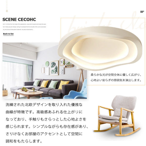 ryd-136【5年保証】シーリングライト キッチン リビング ダイニング 寝室 子供部屋 12畳 6畳 8畳 明るい LED 北欧風 おしゃれ 照明 モダン かわいい 高級感 常夜灯 タイマー 調光調色 リモコン付き ホワイト 直径40cm 直径50cm