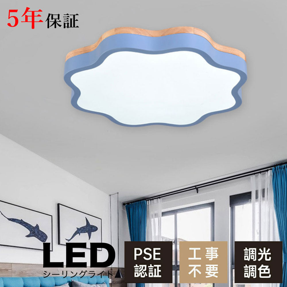 照明器具 シーリングライト リモコン付き 常夜灯 調光 調色 タイマー 6畳 8畳 LED 明るい 北欧風 ダイニング キッチン リビング 寝室 子供部屋 おしゃれ 高級 かわいい イエロー グリーン ピンク ブラック ブルー ホワイト 直径42 52cm