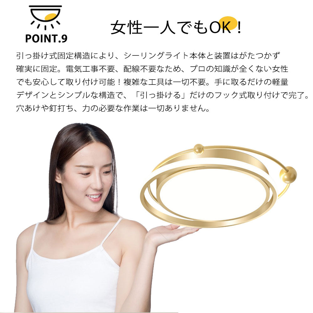 ryd-106 照明 シーリングライト 寝室 ダイニング キッチン リビング 子供部屋 12畳 8畳 6畳 常夜灯 タイマー 調光調色 リモコン付き 明るい LED 北欧風 器具 モダン おしゃれ 高級感 かわいい ブラック ゴールド 円形