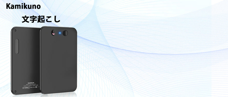 【最新型】 AIボイスレコーダー 128GB ワンタッチ録音 自動文字起こし 大容量 小型 長時間録音 icレコーダー アプリ連動 薄い 30時間連続使用 議事録自動作成 スマホ/パソコン対応 マインドマップ Bluetooth接続 iphone&Android対応 会議 授業 インタービューなどに適用