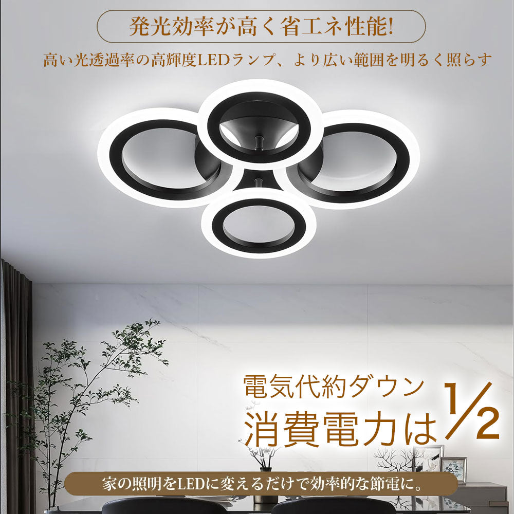 ryd-189【5年保証】シーリングライト おしゃれ ダイニング 子供部屋 寝室 リビング キッチン 8畳 6畳 12畳 リモコン付き 調光調色 常夜灯 タイマー 北欧風 LED 明るい 照明 モダン かわいい 高級感 ブラック